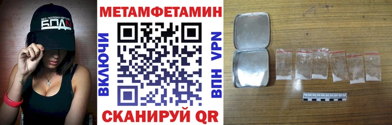 Amphetamine Розовый  как найти закладки  Каменка 