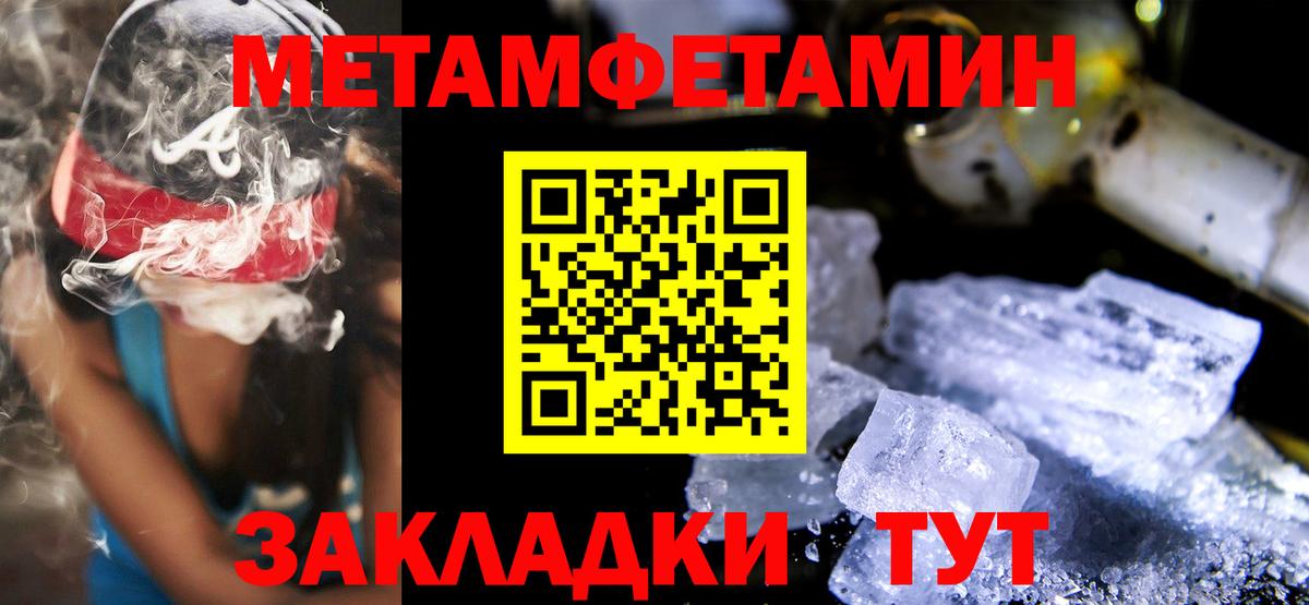 Amphetamine 97% Каменка