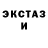 Метадон белоснежный Josh Farrington