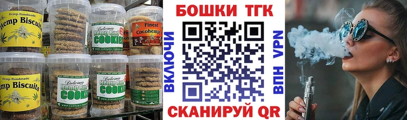 даркнет сайт  Каменка  Еда ТГК марихуана 