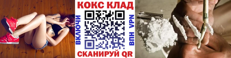 как найти закладки Каменка COCAIN Fish Scale