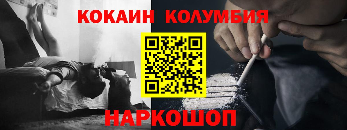 COCAIN 99% Каменка