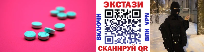 Ecstasy 280мг  маркетплейс как зайти  Каменка 