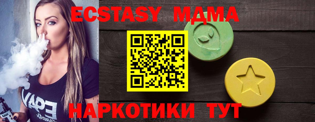 ЭКСТАЗИ Philipp Plein  Вход с VPN  Ecstasy диски  Каменка 