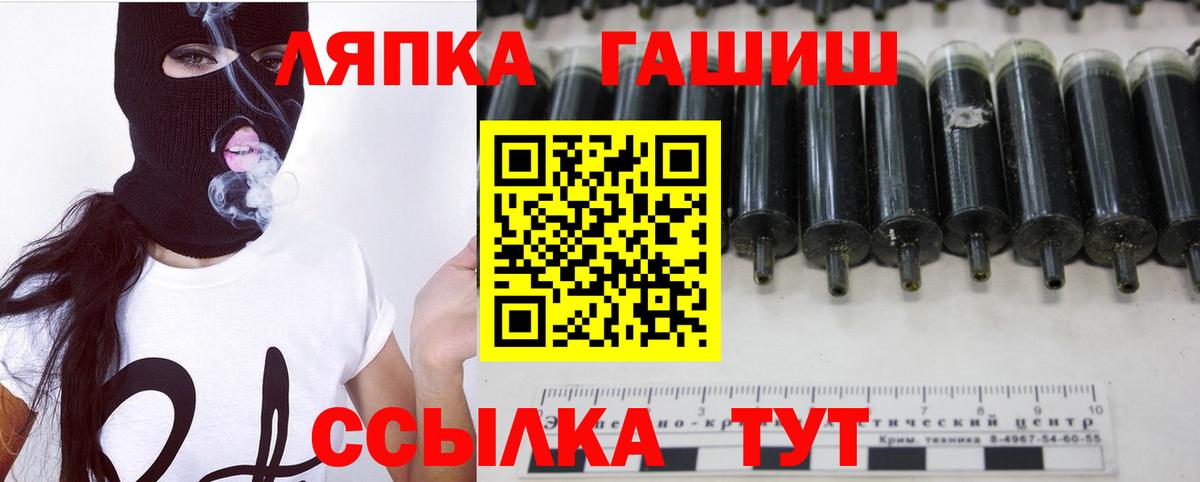 Гашиш Ice-O-Lator  Вход с VPN  Каменка  ГАШИШ Premium 