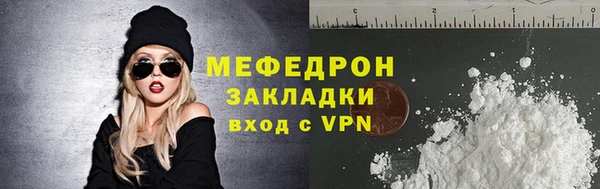 сатива Каменногорск
