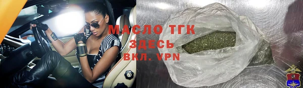 сатива Каменногорск