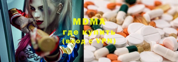 бошки Инсар