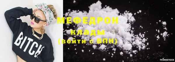 кокаин Каменск-Шахтинский