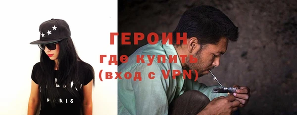 сатива Каменногорск