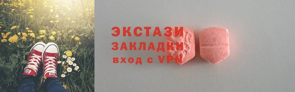 сатива Каменногорск