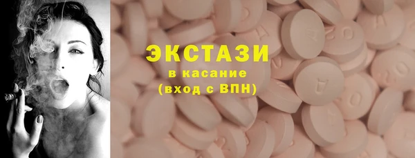 кокаин Каменск-Шахтинский