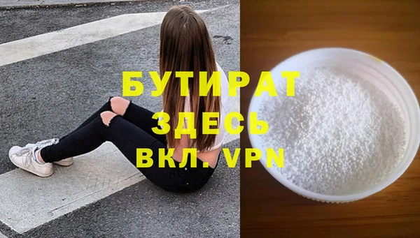 альфа пвп Архангельск