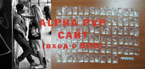 бошки Инсар