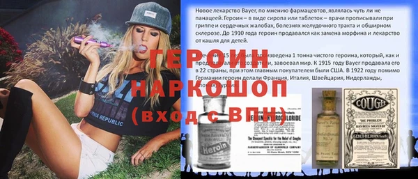 сатива Каменногорск