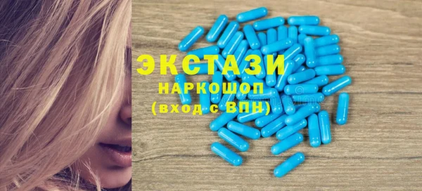 кокаин Каменск-Шахтинский