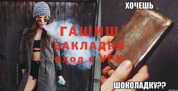 сатива Каменногорск