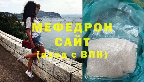 сатива Каменногорск