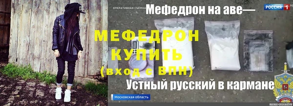 кокаин Каменск-Шахтинский
