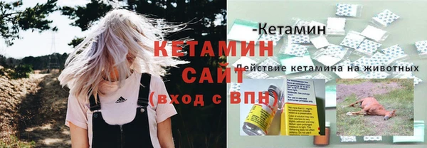 кокаин VHQ Нижний Тагил