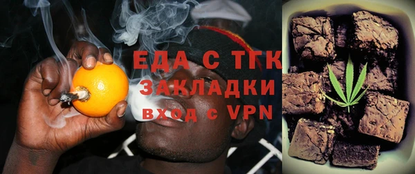 сатива Каменногорск