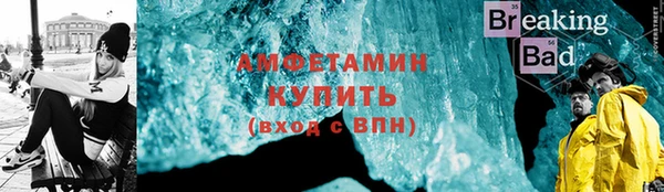 первитин Чита