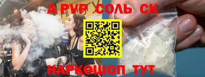 Альфа ПВП Жуковский