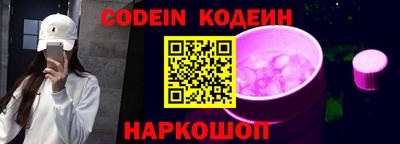 эйфоретик Заводоуковск