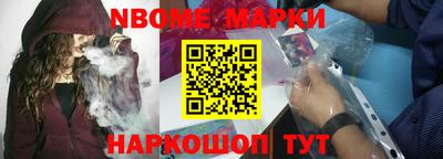 индика Канаш