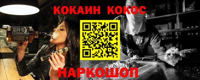 эйфоретик Заводоуковск