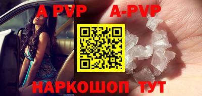 эйфоретик Заводоуковск