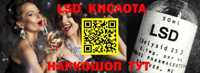 эйфоретик Заводоуковск