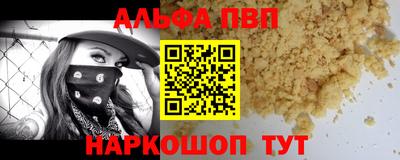 Альфа ПВП Жуковский