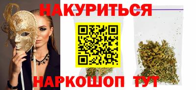 трава Заволжье