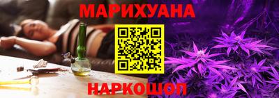 трава Заволжье