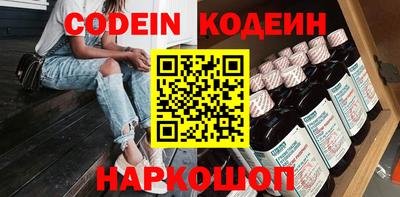трава Заволжье