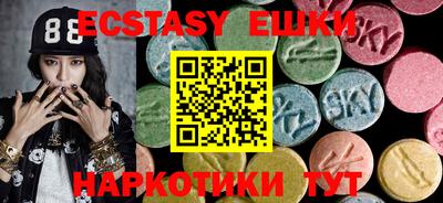 эйфоретик Заводоуковск