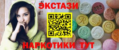 эйфоретик Заводоуковск