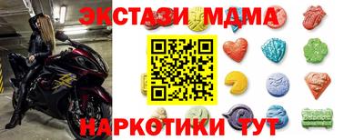 эйфоретик Заводоуковск