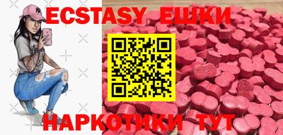 MDMA Будённовск