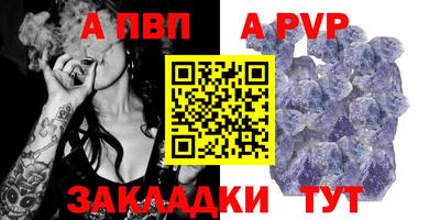 трава Заволжье