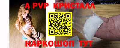 трава Заволжье