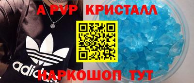 трава Заволжье