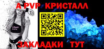 эйфоретик Заводоуковск