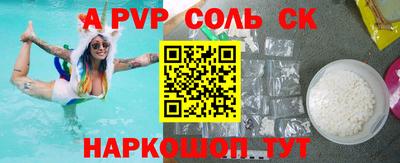 эйфоретик Заводоуковск
