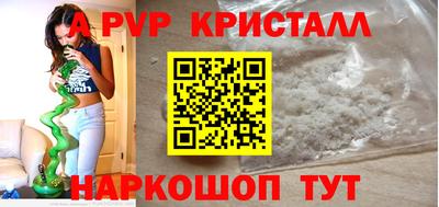 трава Заволжье