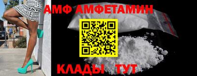 эйфоретик Заводоуковск