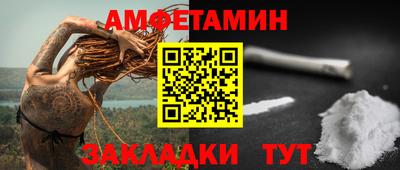 эйфоретик Заводоуковск