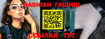 эйфоретик Заводоуковск