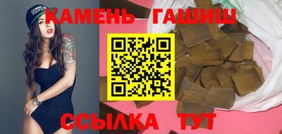 трава Заволжье